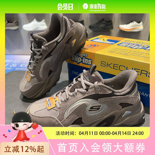 Skechers/斯凯奇闪穿鞋Slip-in女子DLITES系列时尚绑带运动鞋150527-DKBR