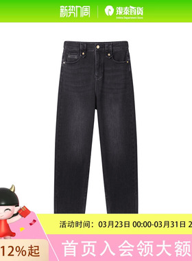 太平鸟女士简约时尚牛仔裤A1HAE4439