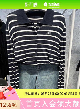 伊芙丽条纹针织上衣1F8532642S