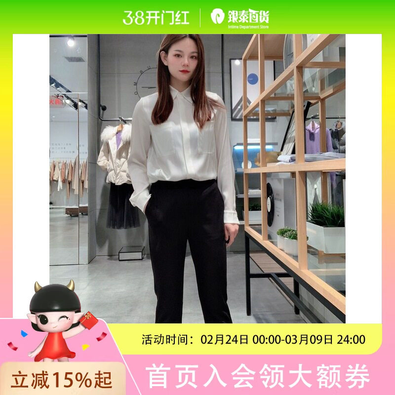 麦檬 女士简约时尚收口休闲裤5991150411-1 - 银泰百货旗舰店出品