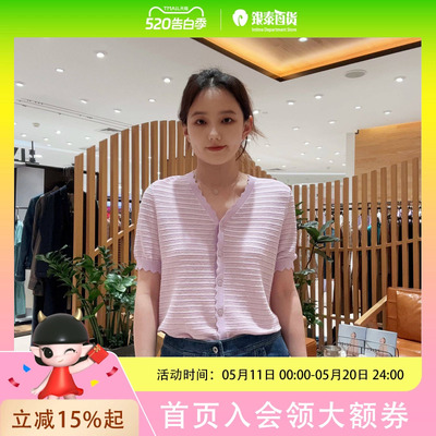 FEIZI菲姿女士简约时尚针织衫F4B848