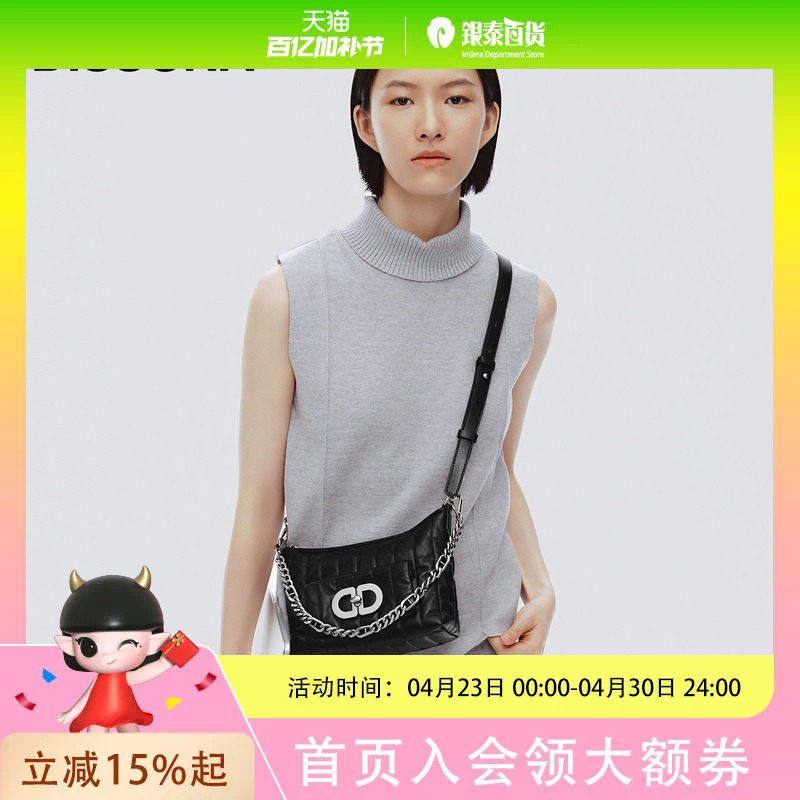 迪桑娜 斜挎包8243017501