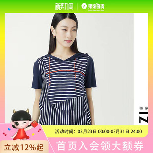 FEIZI 连帽条纹印花休闲T恤2B566 菲姿夏季