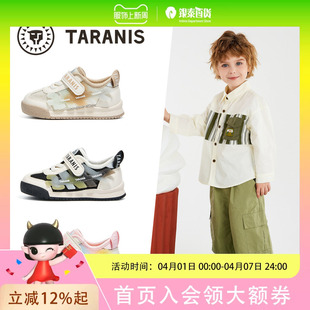 男女童运动鞋 T01T5A5783 泰兰尼斯春季 TARANIS
