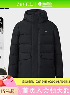 FILA 斐乐男士中长款羽绒服2025冬新款时尚休闲保暖连帽外套F11M548904F