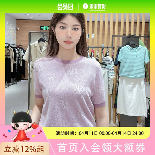 FEIZI菲姿女士时尚休闲短袖针织衫F4B833
