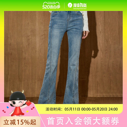 coolhut开叉喇叭裤高腰显瘦显高复古线条窄版女式牛仔裤
