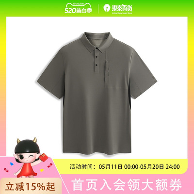 【商场同款】太平鸟男装字母印花POLO衫夏款翻领短袖B2COF2463