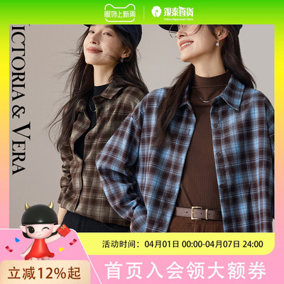 VICTORIA&VERA 秋季【暖格叠境】法兰绒蓝棕格纹衬衫柔软温暖宽松廓形叠穿实穿