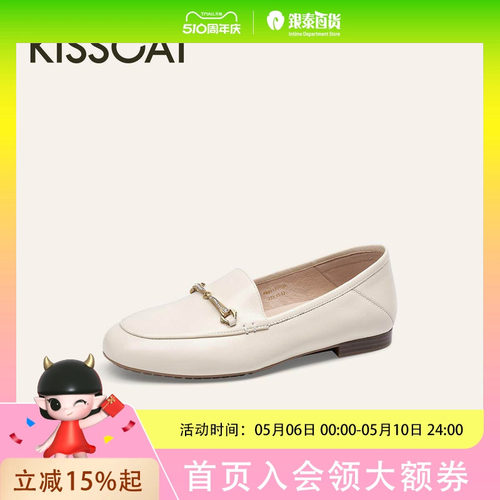 KISSCAT接吻猫舒适通勤平跟深口单鞋女鞋KA65135-50