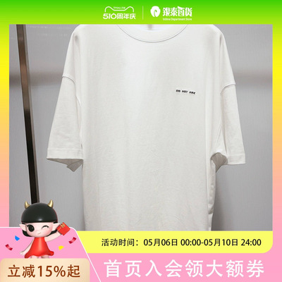 麦檬男装休闲白T恤9F7301381