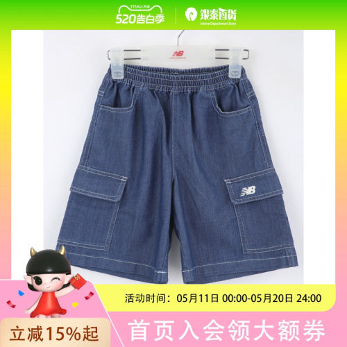 New Balance男女童休闲运动短裤ND7VG21163