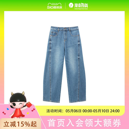 太平鸟女装 复古哈伦牛仔裤A1HAF2194