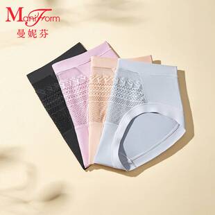 曼妮芬内裤女中腰无痕蕾丝性感舒适低角裤大码女士透气20610794