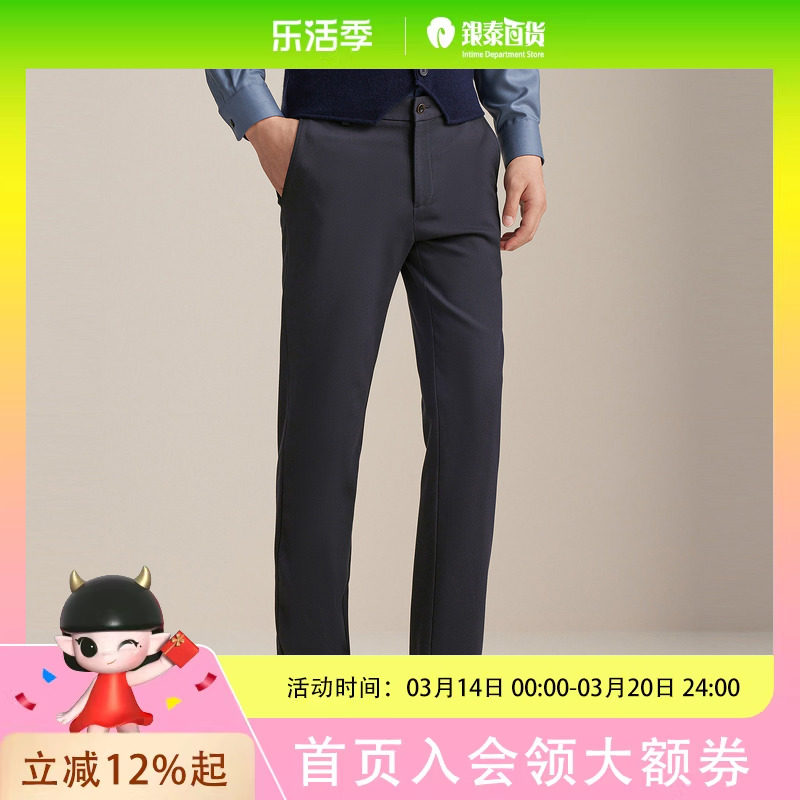 雅戈尔男士长裤秋冬款官方商务休闲上班穿长裤男YCDP315678HWA