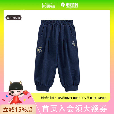 TeenieWeenie Kids小熊童装26年新女宝宝甜美宽松舒适刺绣卫裤T0TM261251K