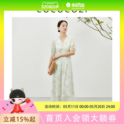 COCOCOZI雾面朦胧桑蚕丝印花短袖收腰连衣裙232CO028