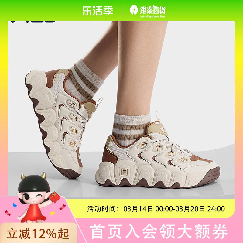 可颂IS|FILA 斐乐官方女鞋老爹鞋2026春季厚底增高休闲运动鞋F12W612131F