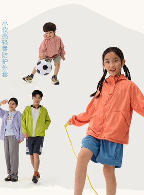 Q21小软壳轻柔防护外套Q6AH031