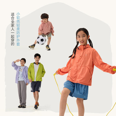 Q21小软壳轻柔防护外套Q6AH031