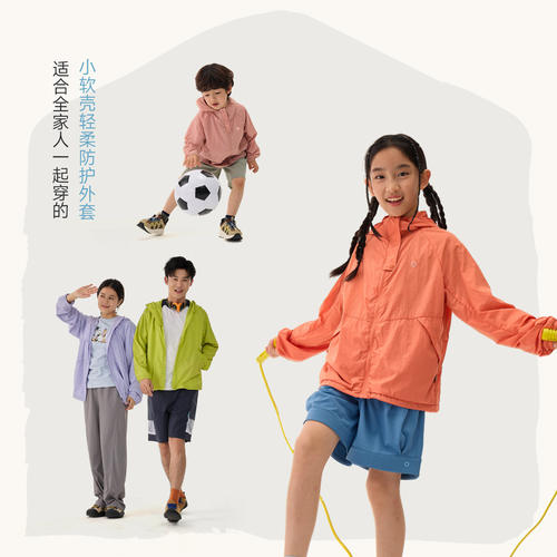 Q21小软壳轻柔防护外套Q6AH031