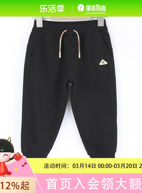 mitti男女童时尚可爱裤子MW4141406