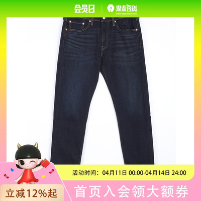 Levi’s李维斯男士简约时尚裤子29507-1703