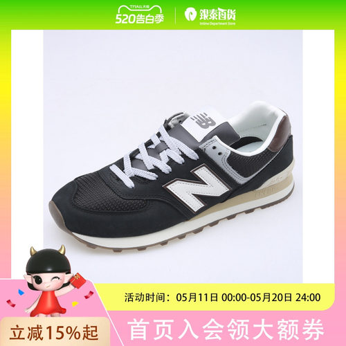 New Balance男女同款运动休闲鞋U5748SB