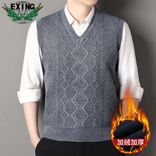 EXING男士冬季加绒针织马甲
