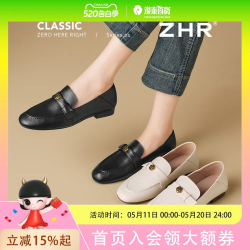 ZHR则则真皮平底乐福鞋2025气质一脚蹬懒人鞋ins单鞋女鞋AH686