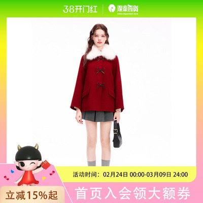 【商场同款】乐町2024冬季狐狸毛领双面呢红色大衣C1AAE4303