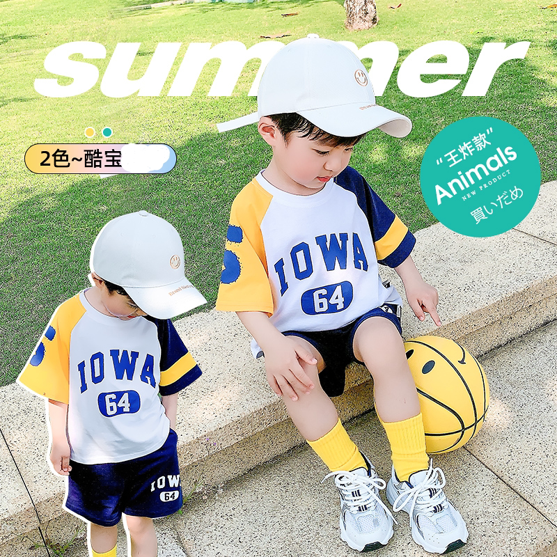 【嘟嘟家】男童短袖套装夏季儿童篮球服洋气大童夏装男生运动服