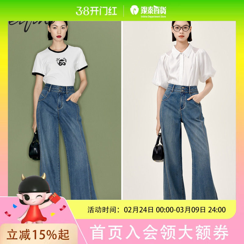 伊芙丽 女士时尚休闲裤子1F4150461 - 银泰百货旗舰店出品