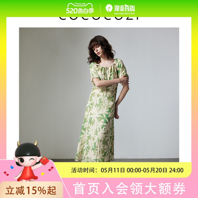 COCOCOZI夏季气质复古收腰碎花时尚绿色女装连衣裙242co051L