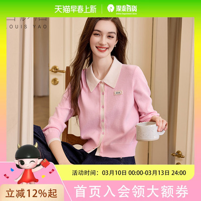 白鹿语韩系撞色翻领针织衫25秋款设计感甜美小众显瘦上衣BL20046