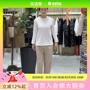 LanaFaY 女士简约时尚裤子L4C247