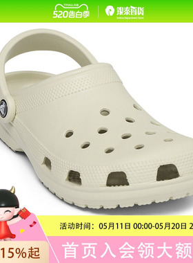 Crocs卡骆驰男鞋女鞋经典洞洞鞋10001-2Y2