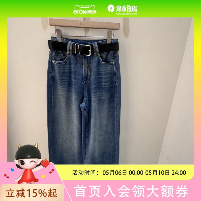 本涩双层裤脚边裤G1992B01
