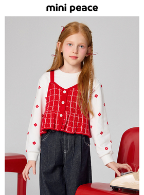 【专柜同款】minipeace太平鸟童装女童卫衣儿童上衣两件套25春新