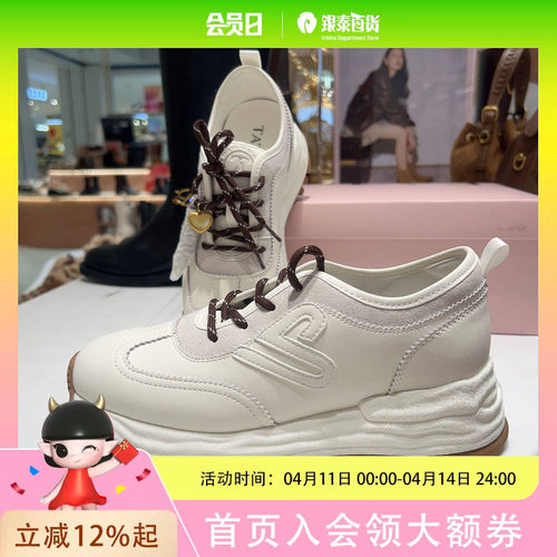 TATA他她德训鞋女2026年春季阿甘鞋休闲鞋运动鞋WPC15