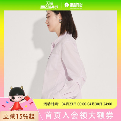 Mind Bridge百家好女士设计感衬衫 2021春季新款纯棉上衣MVWS325B