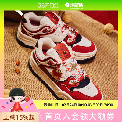 安踏好事发生 芝士蛋糕丨厚底板鞋男女款新年配色运动鞋122618071