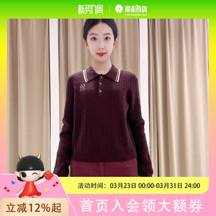 欧海一生女士简约时尚 T5087BB19118 针织衫