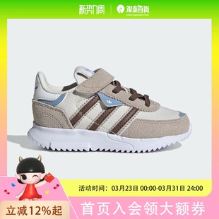 KI8788 魔术贴运动鞋 Adidas kids阿迪达斯男婴童经典