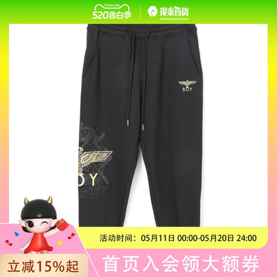 BOY LONDON男士简约时尚针织长裤B254N15075