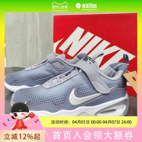 NIKE 耐克鞋FN4459-005