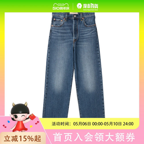Levi's李维斯 女士 RIBCAGE  STRAIGHT 牛仔裤72693-0218