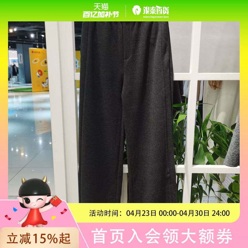 伊芙丽秋冬糯米裤19GA850011