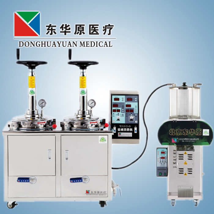 东华原13升双锅密闭二联体煎药机中药熬药机可配包装机yj13/2b-g