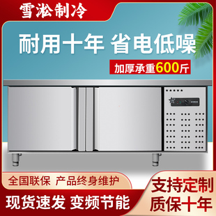定制平冷柜冷藏工作台冷冻柜保鲜案板式厨房冰柜冰箱商用操作台19